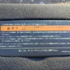 1994-1998 Ford Mustang 4.6L Black Export Sun visors (Japan) Cobra GT LX Coupe